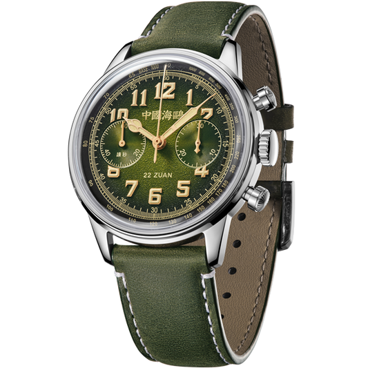 【Seagull Watch】Chase the Wind -- Rainforest