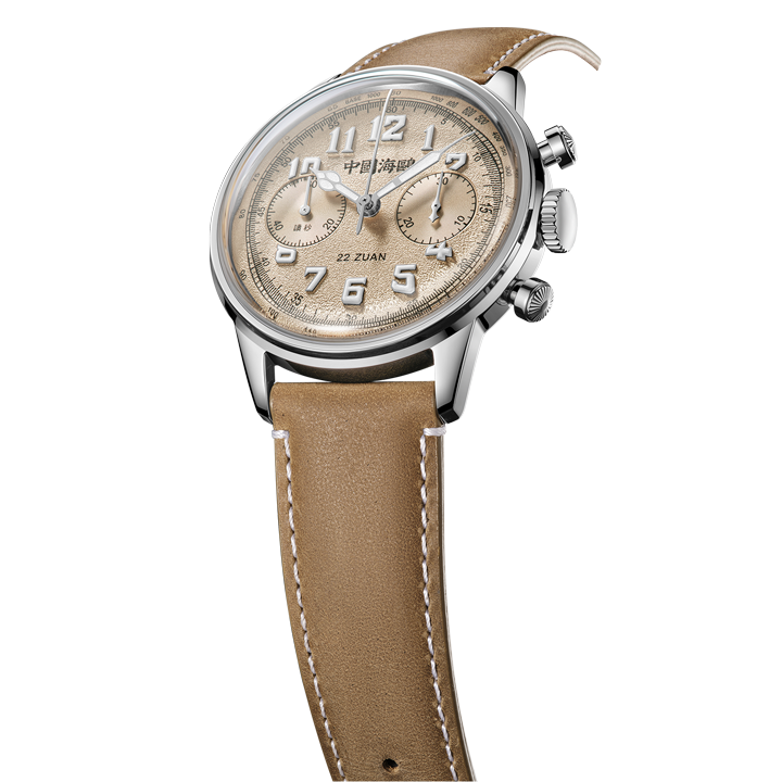 【Seagull Watch】Chase the Wind -- Sandstorm