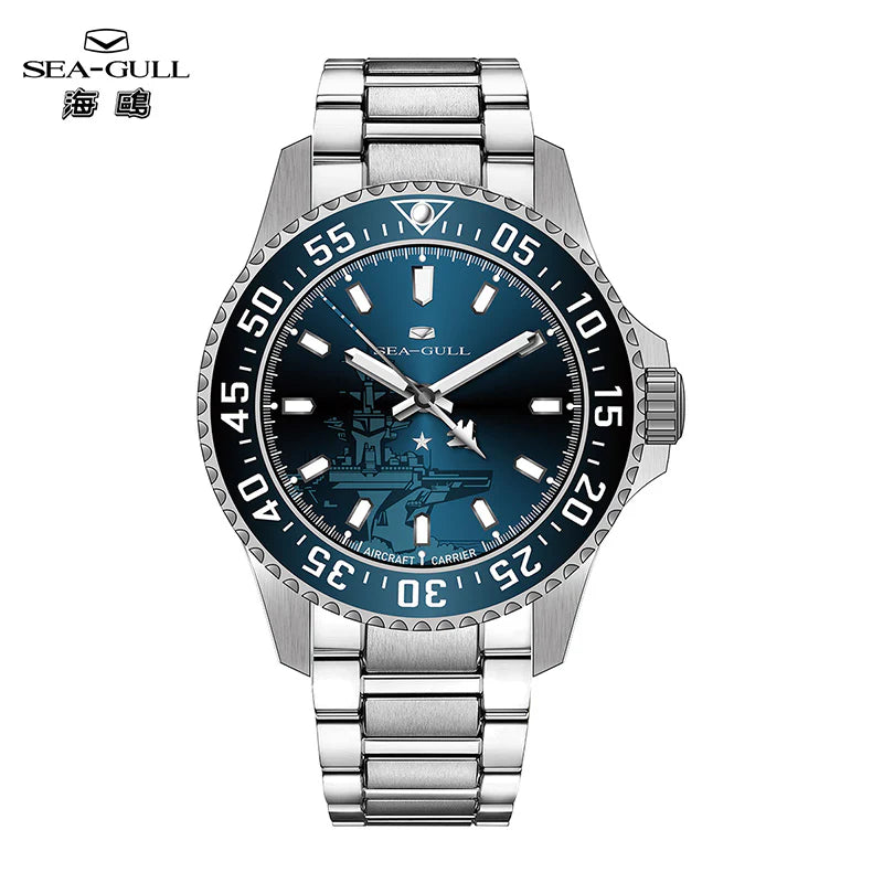 【Seagull Watch】Ocean Series Diving Watch - Aircraft Carrier Model
