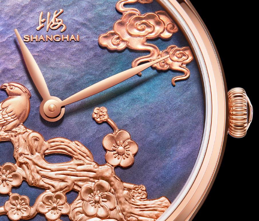 Shanghai