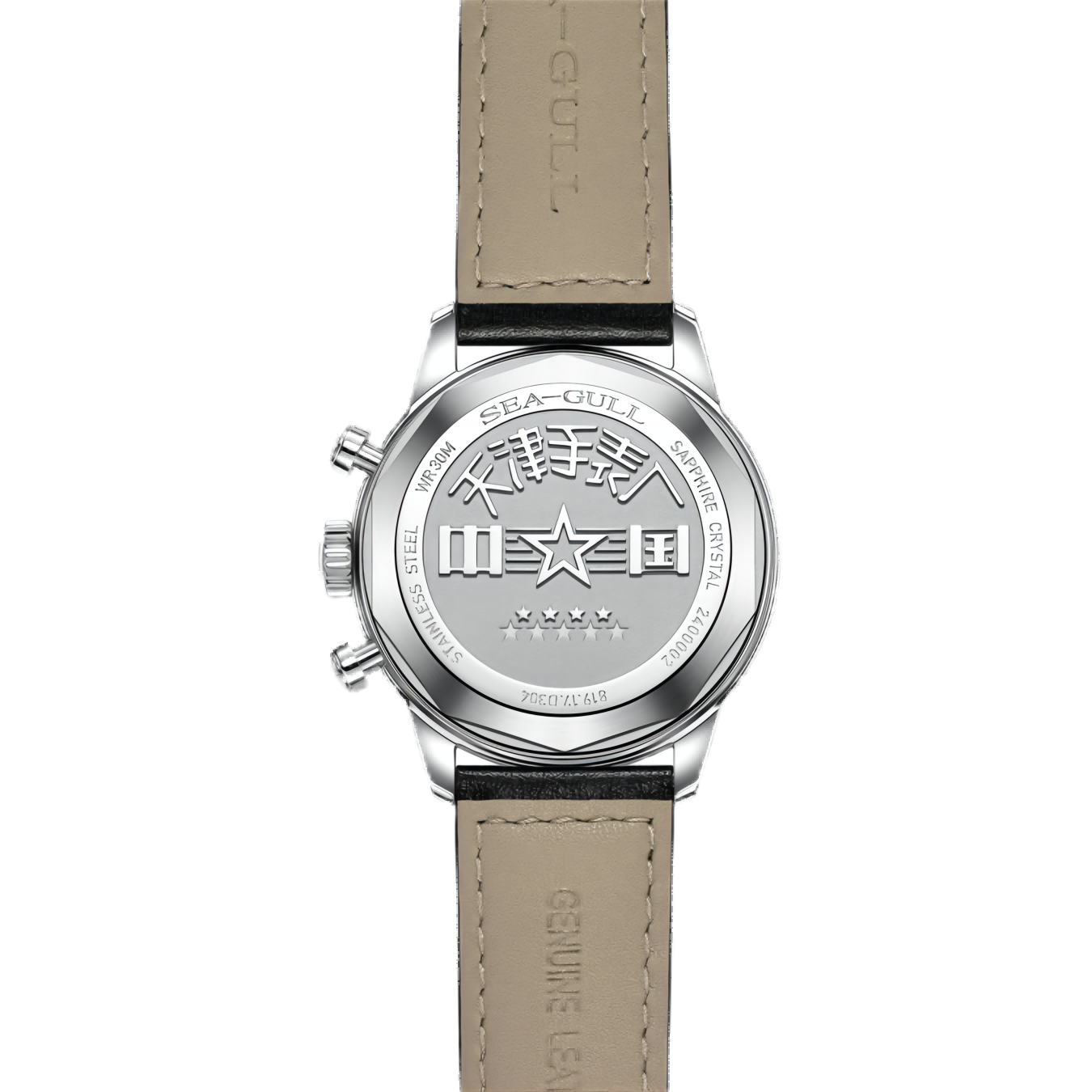 【Seagull Watch】1963 Skyward Edition