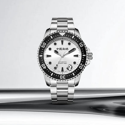 【Seagull Watch】Dive | Rolling Panda | 200m Waterproof | 41mm