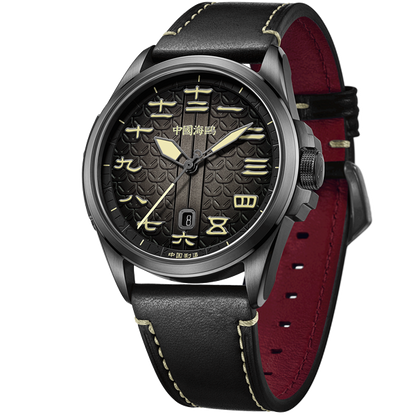 【Seagull Watch】Great Han's Might · Cavalry General - Dark Iron Black