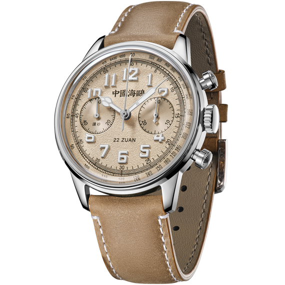 【Seagull Watch】Chase the Wind -- Sandstorm