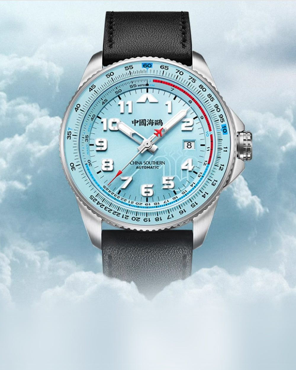 【Seagull Watch】Celestial Horizon · Azure Cloud (China Southern Airlines Co-edition)