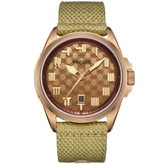 【Seagull Watch】Yue King Goujian's Sword Bronze Watch