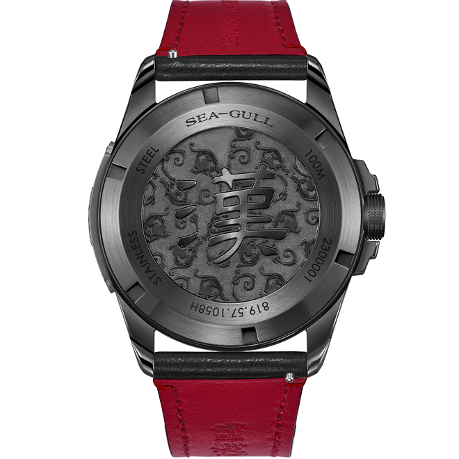 【Seagull Watch】Great Han's Might · Cavalry General - Fiery Red