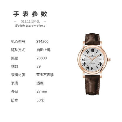【Seagull Watch】Little Exquisite - Leather Strap Style -- Golden Case