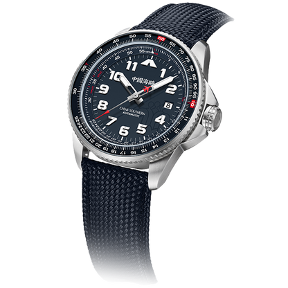 【Seagull Watch】Celestial Horizon · Mountain Gaze (China Southern Airlines Co-edition)