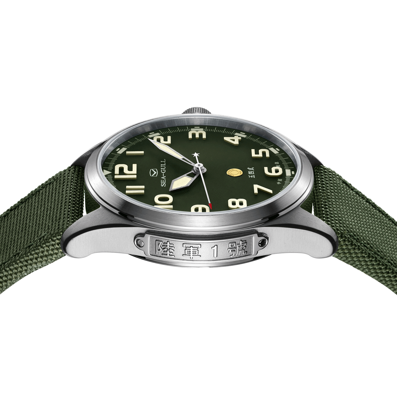 【Seagull Watch】Army 1 - 1954 Edition