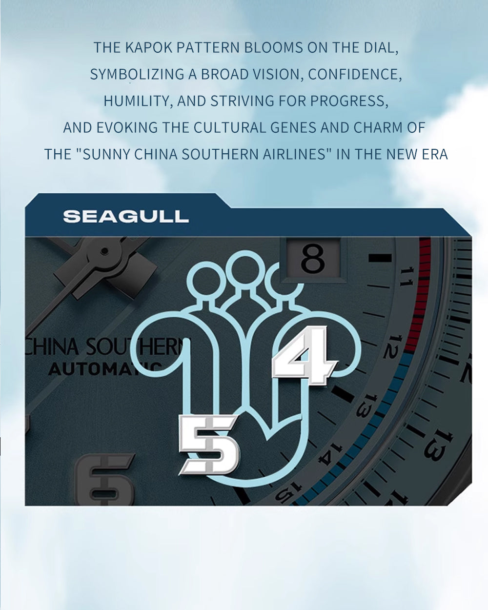 【Seagull Watch】Celestial Horizon · Azure Cloud (China Southern Airlines Co-edition)