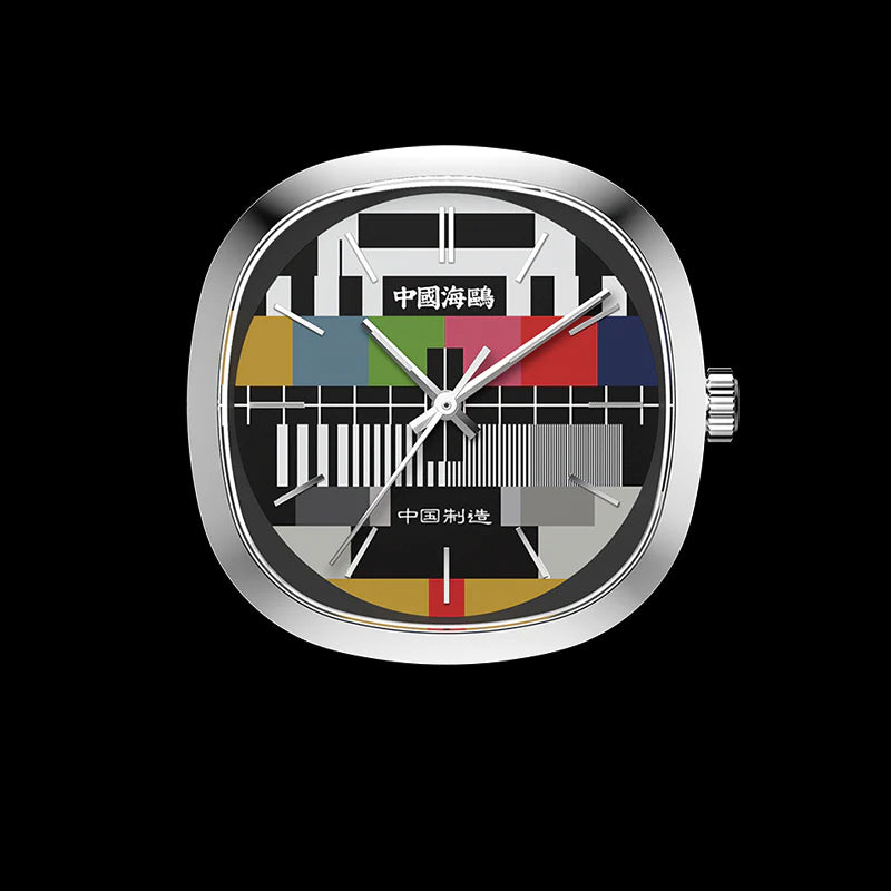 【Seagull Watch】Vintage | TV Dial | 70th Anniversary | Table Clock | 45mm