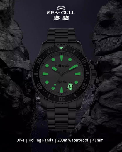 【Seagull Watch】Dive | Rolling Panda | 200m Waterproof | 41mm