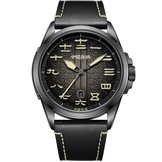 【Seagull Watch】Great Han's Might · Cavalry General - Dark Iron Black