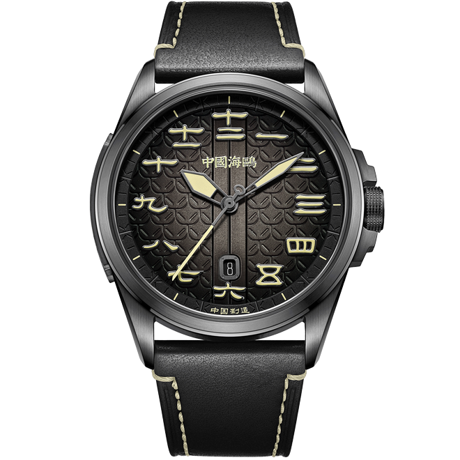 【Seagull Watch】Great Han's Might · Cavalry General - Fiery Red