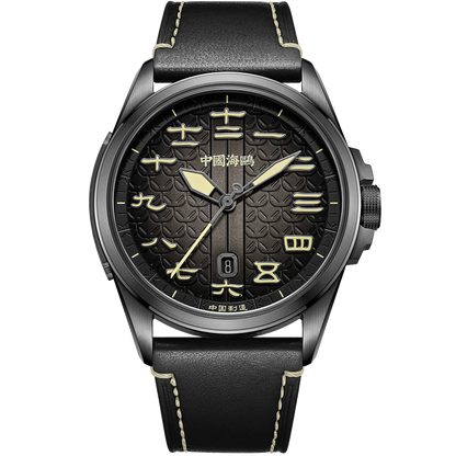 【Seagull Watch】Great Han's Might · Cavalry General - Fiery Red