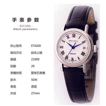 【Seagull Watch】Seagull Couple Watch 819.368L
