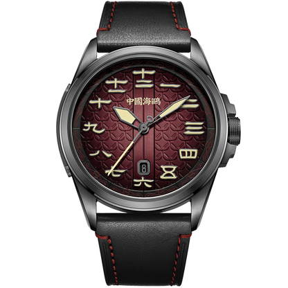 【Seagull Watch】Great Han's Might · Cavalry General - Dark Iron Black